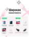 кабель UGREEN US387- Pink () 60625