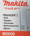 безударная дрель Makita M0600