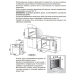 духовой шкаф Gefest 602-02 К93 ДА 602-02 К93