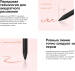 графический планшет Huion Inspiroy Pink (RTS-300) RTS-300 Pink