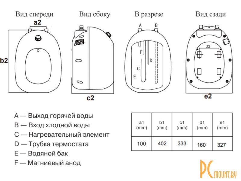 Водонагреватель haier схема подключения