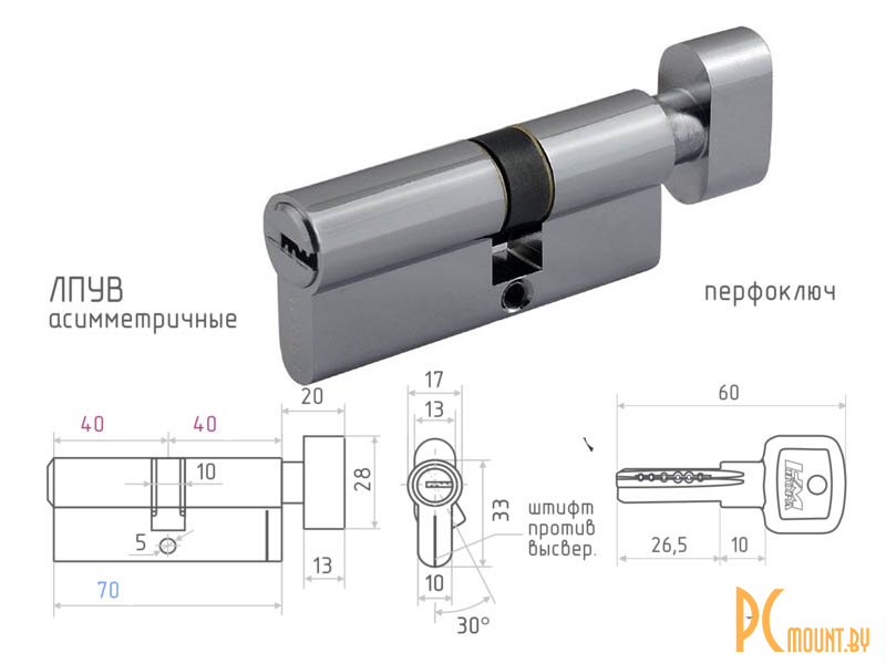 Цилиндровый механизм схема