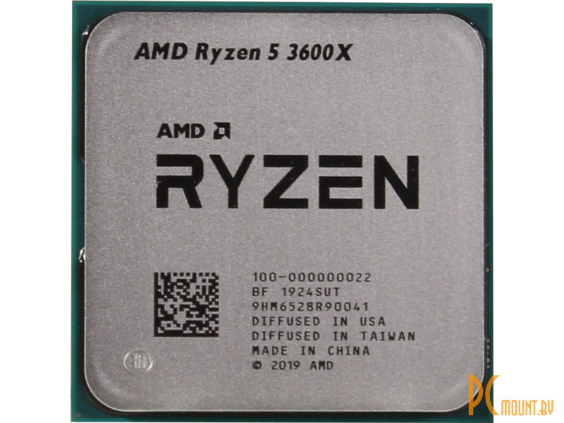 Rub to amd