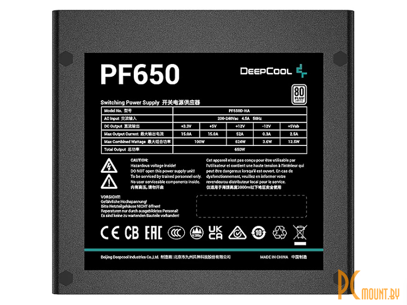 Deepcool r pf650d ha0b eu. Блок питания pf750. Deepcool pf700. Блок питания Deepcool pf500 [r-pf500d-ha0b-eu]. Блок питания Deepcool pf700 [r-pf700d-ha0b-eu].