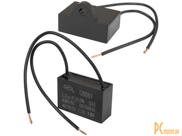 CBB61 1.5 uF 450V пленочный конденсатор. Максимальное напряжение 450 В. Номинальная ёмкость 1.5 мкФ ± 5 %. Выводы - гибкий провод (10-15 см). Предназначен для работы в качестве пускового / рабочего конденсатора для электродвигателей, а также в качестве фи