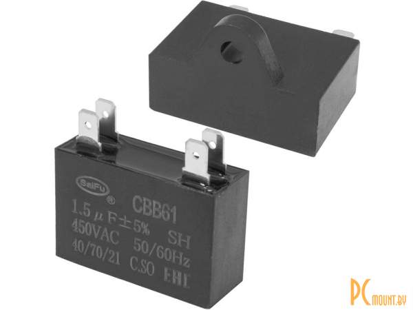 CBB61 1.5 uF 450V 4 PIN пленочный конденсатор. Максимальное напряжение 450 В. Номинальная ёмкость 1.5 мкФ ±5 %. Выводы - 4 клеммы. Предназначен для работы в качестве пускового / рабочего конденсатора для электродвигателей, а также в качестве фильтрового к