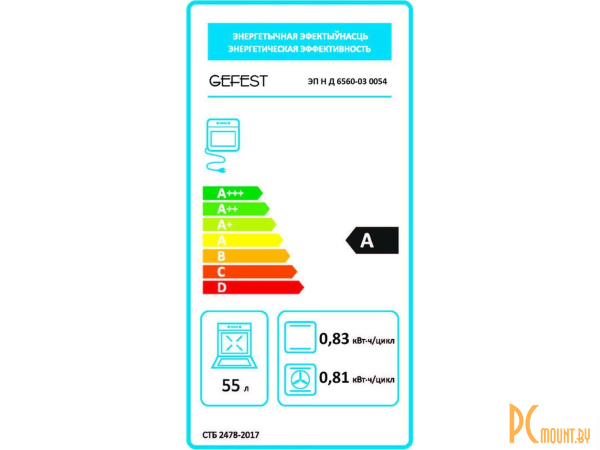 кухонная плита Gefest 6560-03 0054 ЭПНД 6560-03 0054