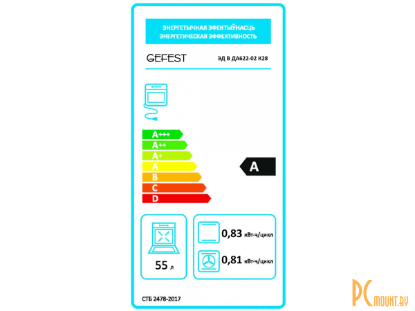 духовой шкаф Gefest 602-02 К93 ДА 602-02 К93