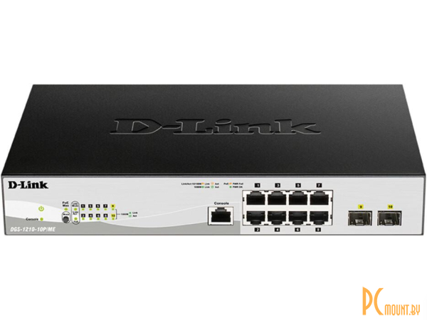 коммутатор D-Link DGS-1210-10P/ME/B1A