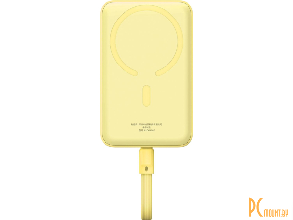 портативное зарядное устройство Baseus Magnetic Mini 10000mAh Lemon Yellow () P1002210BY23-00