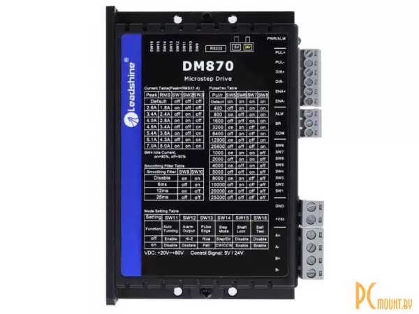 DM870 V3.0 Leadshine Драйвер шагового двигателя