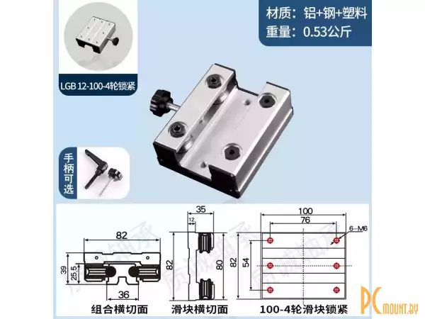 Lock LGB12 4 ролика 100x82 Каретка c фиксацией для роликовой направляющей LGD12