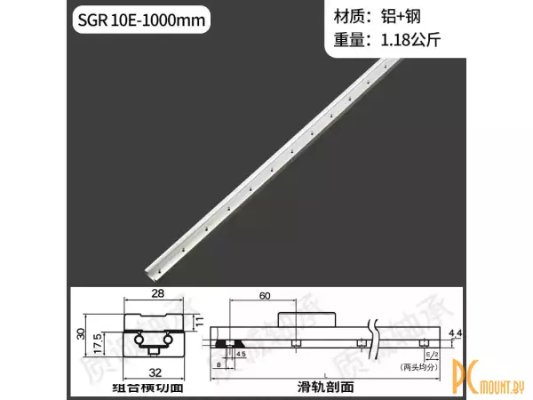 SGR10E 1000mm Роликовая линейная направляющая