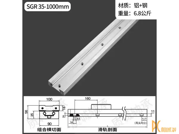 SGR35 1000mm Роликовая линейная направляющая