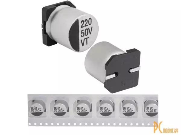 220 uF  50 V   105C   10*10.5   VT Конденсатор электролитический SMD JWCO 220мкф 50В, серия VT