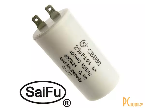 CBB60  25uF  450V  (SAIFU) Конденсатор пусковой