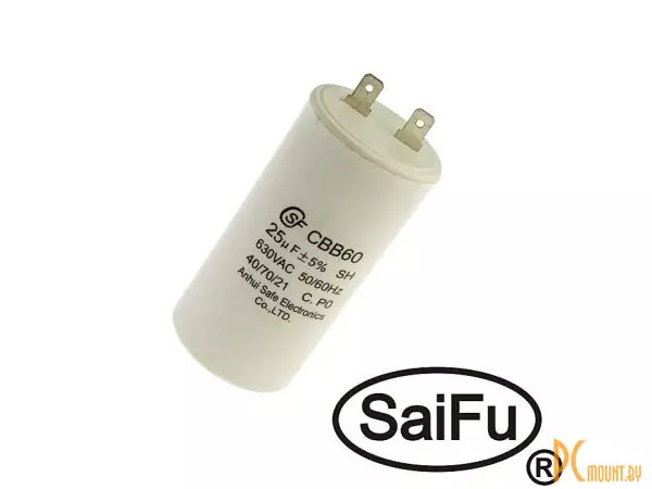 CBB60  25uF  630V  (SAIFU) Конденсатор пусковой