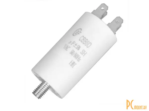 CBB60 30uF  450V SCREW (SAIFU) Конденсатор пусковой