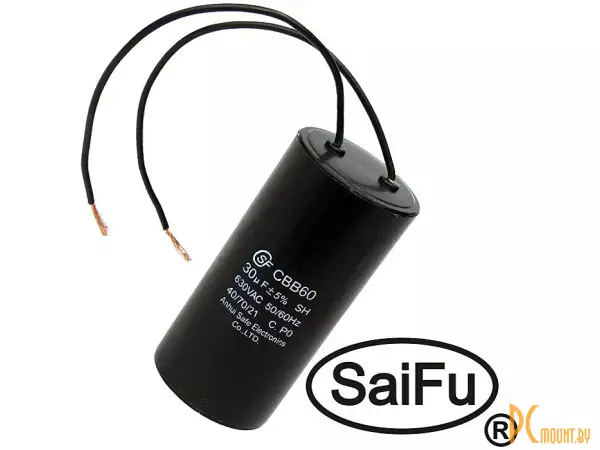 CBB60 30uF 630V WIRE (SAIFU) Конденсатор пусковой