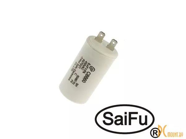 CBB60   6uF  450V (SAIFU) Конденсатор пусковой