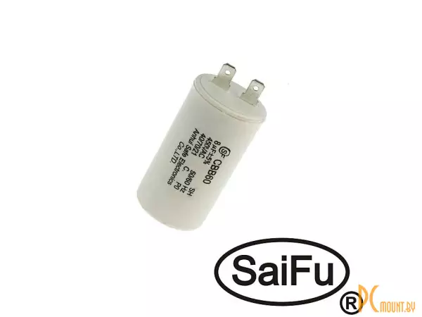 CBB60   8uF  450V (SAIFU) Конденсатор пусковой