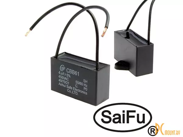 CBB61   4uF  450V (SAIFU) Конденсатор пусковой