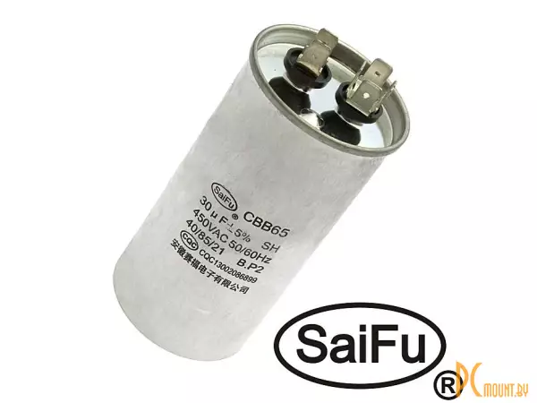 CBB65  30uF  450V (SAIFU) Конденсатор пусковой