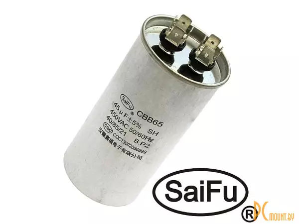 CBB65  45uF  450V (SAIFU) Конденсатор пусковой