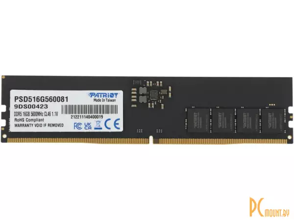 Память оперативная DDR5, 16GB, PC44800 (5600MHz), Patriot Signature Line PSD516G560081, 1 модуль DDR5 DIMM, частота 5600 МГц, CL 46T, тайминги 46-46-46-90, напряжение 1.1 В