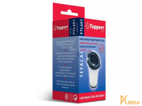 HEPA-фильтр Topperr FTL 651 для Tefal Air Force Light TY6543RH/TY6545RH  1183