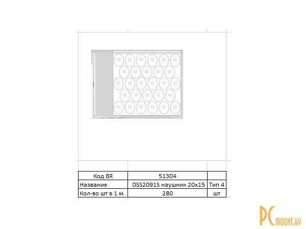 Наклейка двусторонняя SMARTY 3M 4229P DECT-D для сенсора. (наушник) 20x15 (149шт в листе)