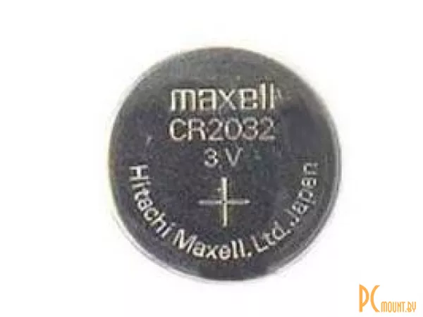 Элемент питания литиевый, 3 вольта,  MAXELL 2032 (арт.11238500), для материнских плат и проч., цена за упаковку 1 шт. D=20мм L=3.2мм