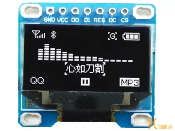 12864 IIC / SPI interface, white, Модуль с дисплеем OLED, белый 0.96 inch