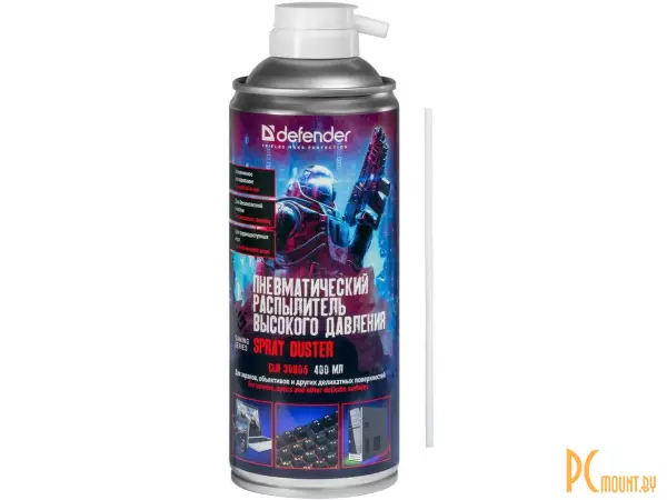 Баллон со сжатым воздухом  Defender DUSTER 30808 400ML