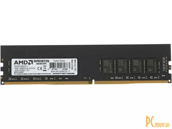 Память оперативная DDR4, 16GB, PC25600 (3200MHz), AMD R9416G3206U2S-U