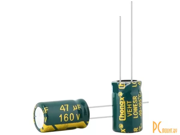 Конденсатор электролитический 47мкФ 160В, Chongx, Low ESR, 10x17, 105°C