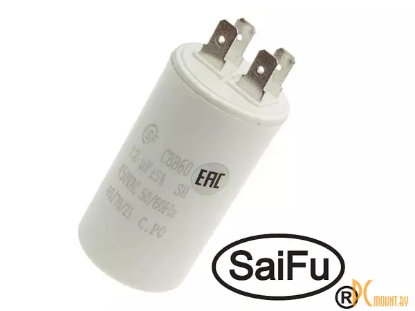 CBB60 12uF 450V (SAIFU) Конденсатор пусковой