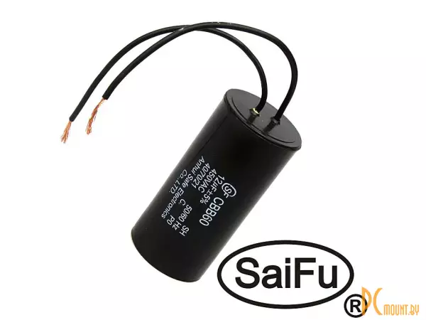 CBB60  12uF  450V WIRE (SAIFU) Конденсатор пусковой