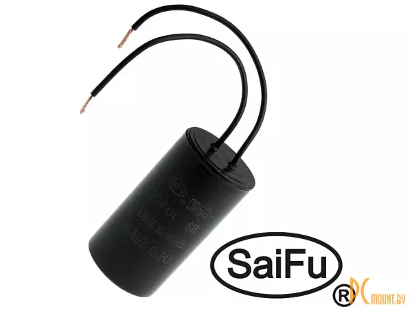 CBB60 15uF 630V WIRE (SAIFU) Конденсатор пусковой