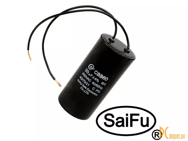 CBB60 30uF 450V WIRE (SAIFU) Конденсатор пусковой