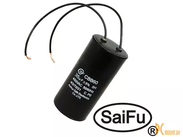 CBB60 35uF 450V WIRE (SAIFU) Конденсатор пусковой