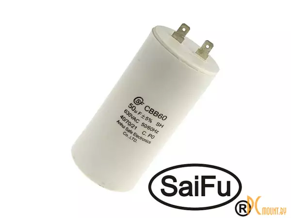 CBB60  50uF  630V (SAIFU) Конденсатор пусковой