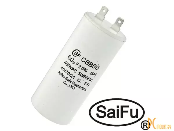 CBB60  60uF  450V  (SAIFU) Конденсатор пусковой