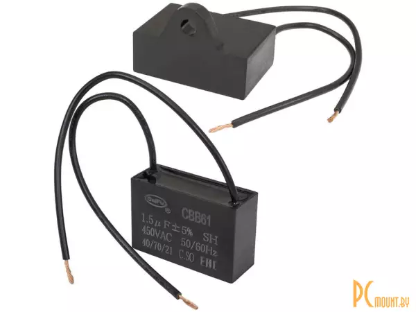 CBB61 1.5 uF 450V (SAIFU) Конденсатор пусковой