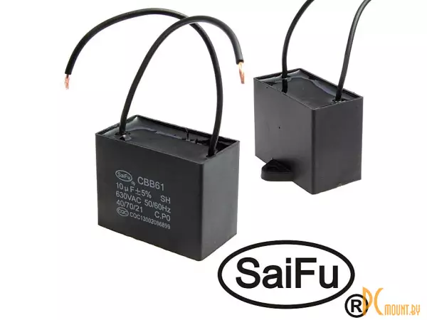 RC_C_START_CBB61  10uF  630V  (SAIFU) Конденсатор пусковой