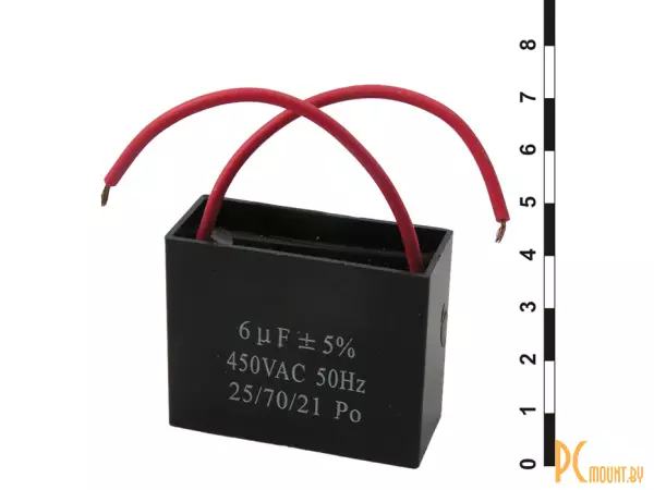 CBB61 6uF 450V (SAIFU) Конденсатор пусковой