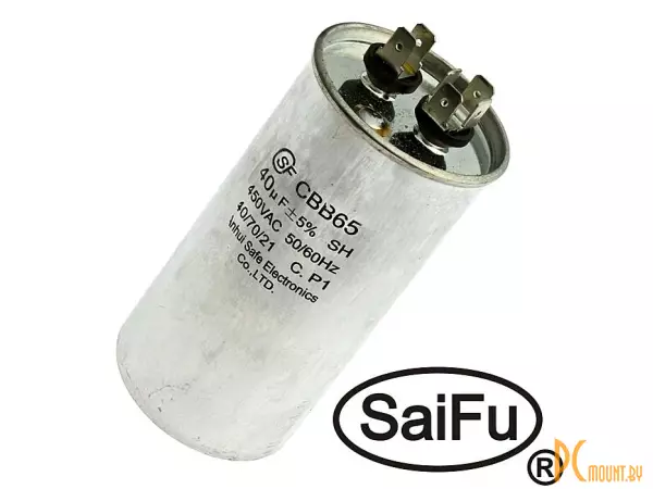 CBB65  40uF  450V (SAIFU) Конденсатор пусковой