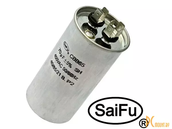 CBB65 70uF 450V (SAIFU) (SAIFU) Конденсатор пусковой