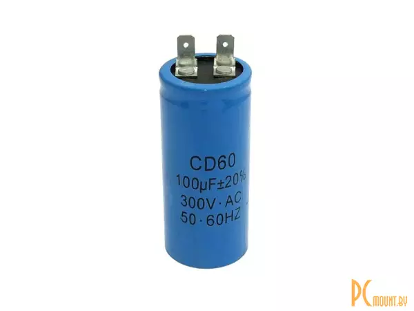 CD60 100uF 300V (SAIFU) Конденсатор пусковой