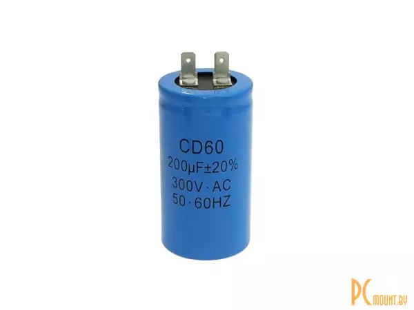 CD60 200uF 300V (SAIFU) Конденсатор пусковой